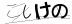 CAPTCHA